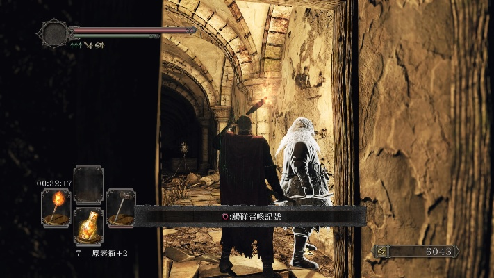 《黑暗之魂2》白金攻略：原罪学者全程解析，解锁全新游戏体验