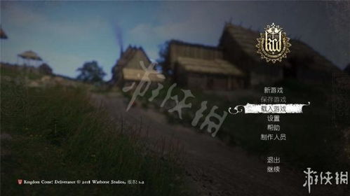 《天国拯救》实战攻略：连击技巧、格挡秘籍深度解析