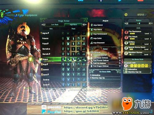 《怪物猎人世界》α套装技能解析：深度揭秘升级效果全解析