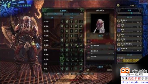 《怪物猎人世界》下位套装图鉴揭秘，技能效果深度解析