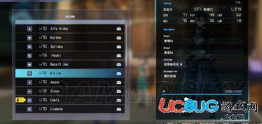 《刀剑神域夺命凶弹》深度解析：攻略视频新视角解锁秘境