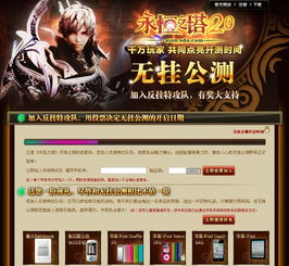 aion.sdo.com权威探秘，2025永恒之塔战力飙升关键何在？