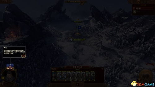 《旺达巨像攻略》深度解析：全巨像挑战技巧与隐藏宝藏揭秘