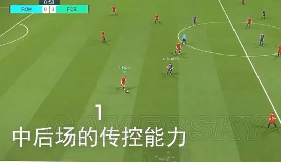 PES2018技巧揭秘：传球盘带新境界攻略