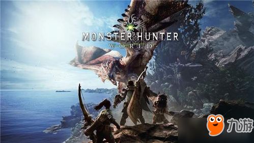 《怪物猎人世界》白金攻略揭秘：高效通关秘籍大公开