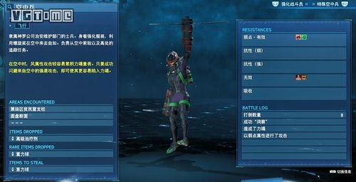 《最终幻想纷争》伊夫利特技能解析与高效应对策略全攻略