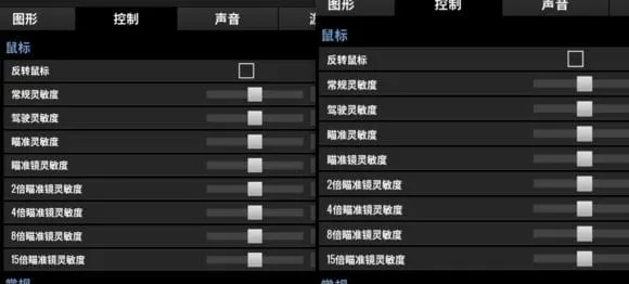《绝地求生》帧数翻倍秘籍：深度优化硬件，解锁全新性能体验