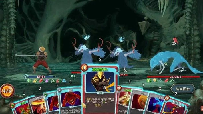 《杀戮尖塔》深度体验：组卡试玩解析，游戏性新视角探秘