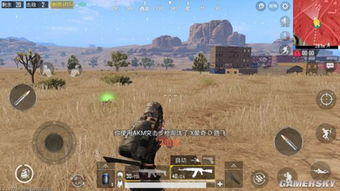 绝地求生快速开镜技巧，解锁全新射击体验