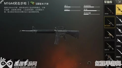 绝地求生M4、SCAR、M16压枪技巧解析，轻松掌控射击稳定性