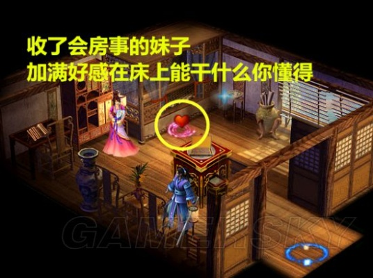 《金庸群侠传5》快速升级攻略：庄园种植新技巧，潜能挖掘大揭秘