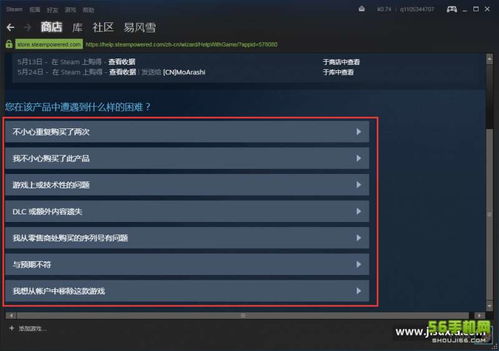 绝地求生快速刷BP攻略，高效提升KD比率的秘诀解析