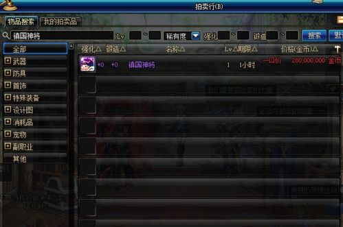 揭秘www.sdo.com，盛大2025游戏帝国入口暗藏哪些神级福利？