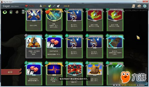 铁血骑士+沉默使者攻略：深度解析高效通关秘籍