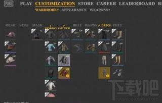 《绝地求生》快速赚BP秘籍：穿对衣服轻松赚钱新攻略