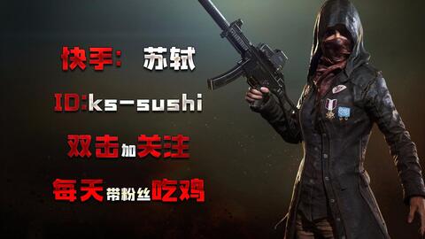 《绝地求生》狗杂VS AUG：全面解析谁才是绝地枪王？