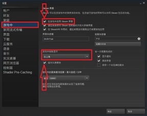 《绝地求生》画面优化秘籍：一键解锁高帧率设置技巧
