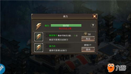 《FF纷争快速上手攻略：系统解析与技巧揭秘》