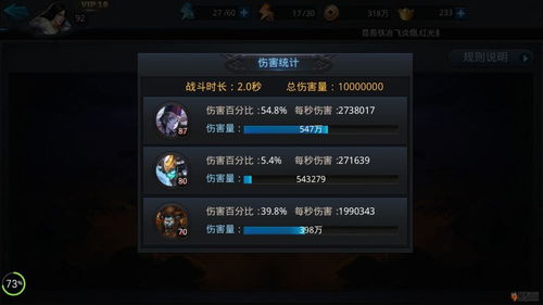 《问道》全民乱斗预选赛倒计时，报名通道即将关闭，抢位大战一触即发！