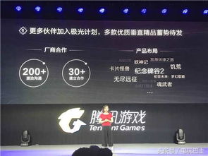 腾讯小人国新游独领风骚，揭秘登顶榜单的奥秘所在