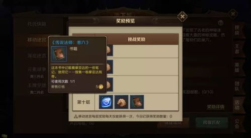 【龙息新战局】神寂集结战，危局挑战再升级！