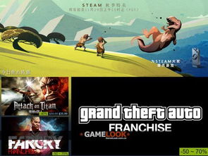 Steam黑五狂欢，双十一折扣盛宴，玩家专属狂欢季！