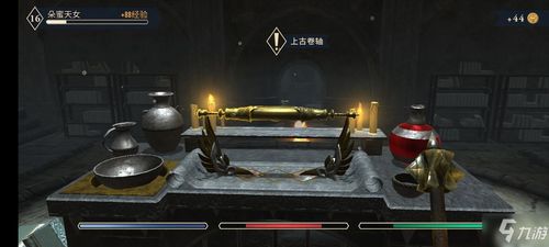 上古卷轴5VR体验解析：沉浸式探索新视角