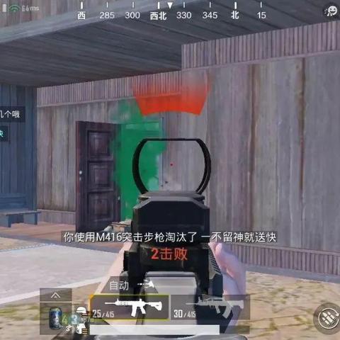 精准瞄准绝地求生：机瞄技巧与准星设置秘籍大公开