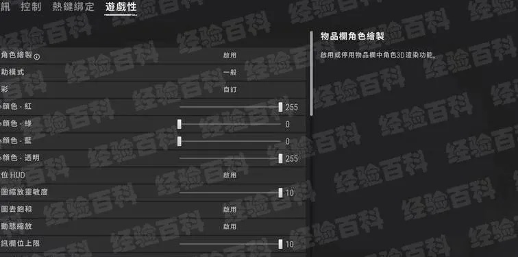 绝地求生画面调优秘籍：调色优化+鼠标灵敏度攻略推荐