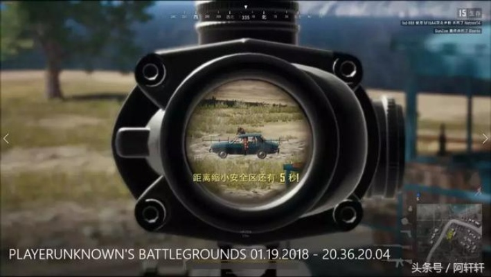 精准测距绝招！八倍镜《绝地求生》实战技巧深度解析