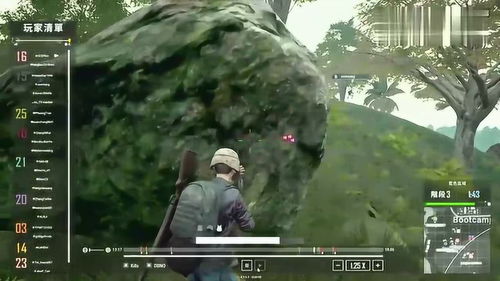 绝地求生1V4灭队技巧揭秘：实战教学新攻略