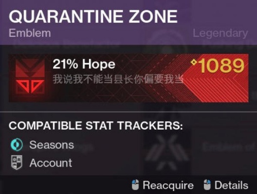 《命运2》全名片轻松解锁，掌握稀有资源新攻略