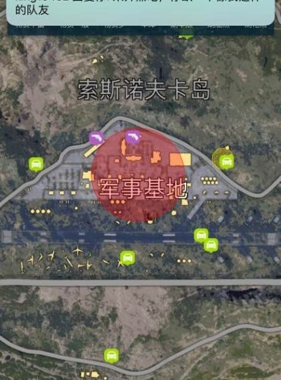 绝地求生报点技巧全解析，高效沟通新攻略