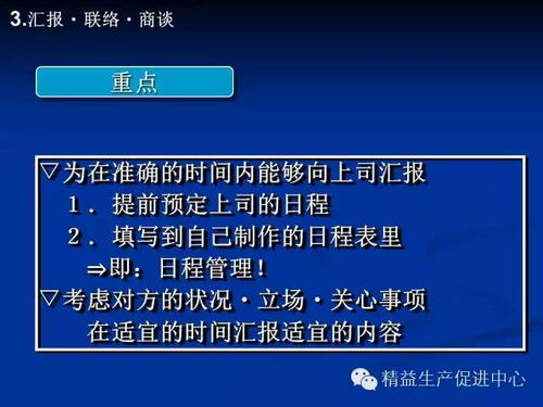 《工业崛起》快速入门：基础操作攻略+高效玩法技巧解析