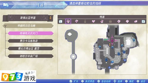 《异度之刃2》地图佣兵团任务解锁攻略，解锁条件全解析**技巧**分享