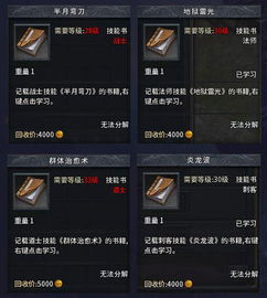 盛大传奇客户端下载龟速？2025权威提速秘笈大揭秘！