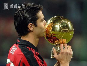 卡卡传奇数据盘点：退役巨星卡卡生涯全回顾