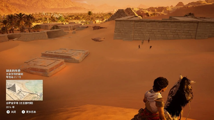 探寻古埃及神秘遗迹，解锁《刺客信条起源》隐藏任务新篇章