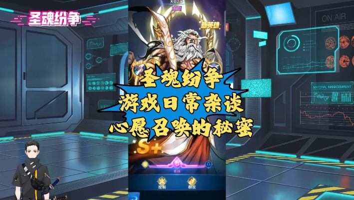 神魂觉醒2025秘辛，如何用它逆转战局？专家深度拆解