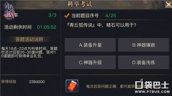 180传奇，独家揭秘2025年爆装技巧与升级捷径？