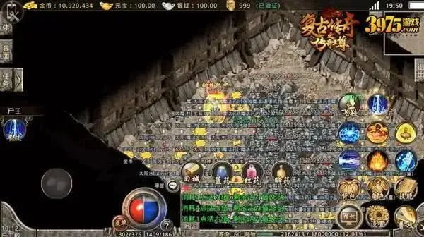 热血传奇1.95客户端，为何老炮至今沉迷其终极奥义？