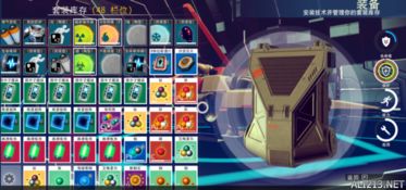 《无人深空》1.3版革新升级，探索新维度体验升级！