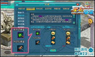 冒险岛OL，2025新版本为何让你的角色战力停滞不前？