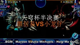 幕末风云加特林新选组，仁王3硬刚传奇再续