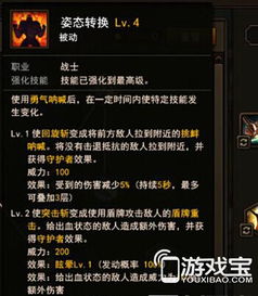 超级地城之光官网2025，如何秒速下载与解锁神秘角色？