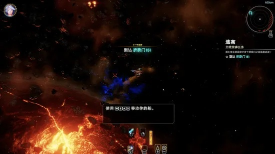 星界残响，你的圣剑为何在星辰传说里成了废铁？