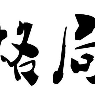 盛大通行证，2025年它还是网游界的黄金钥匙吗？
