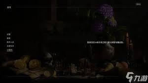 《四海兄弟故乡》试玩新体验，《失落之魂》探索新境界