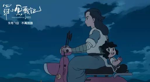 《罗小黑战记2》奥斯卡争锋，哪吒2幕后新篇章揭晓