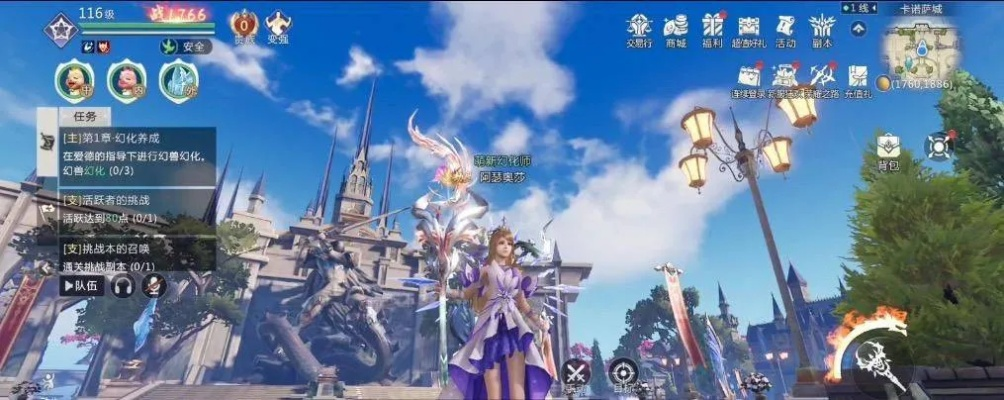 aion官网宝藏揭秘，2025年玩家如何高效解锁独家资源？